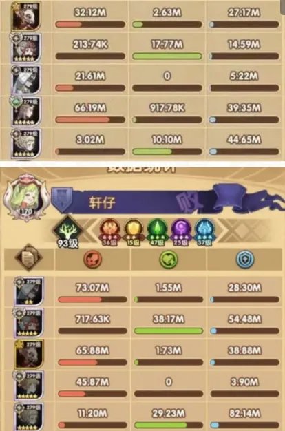 剑与远征团本任务死神怎么打 团本任务死神阵容