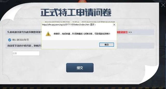 cf微端游,在哪里可以下载?