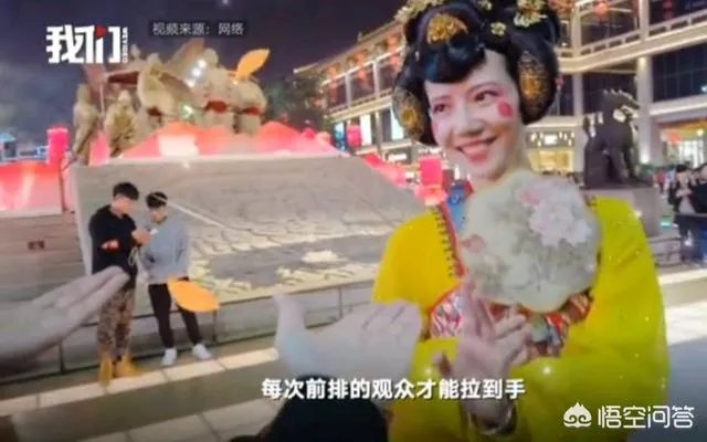 大唐不夜城的不倒翁如此火的原因是什么？