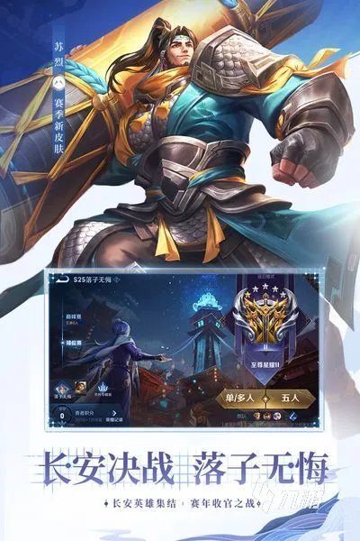 2022年好玩的网络游戏有哪些 好玩的网络游戏排行榜