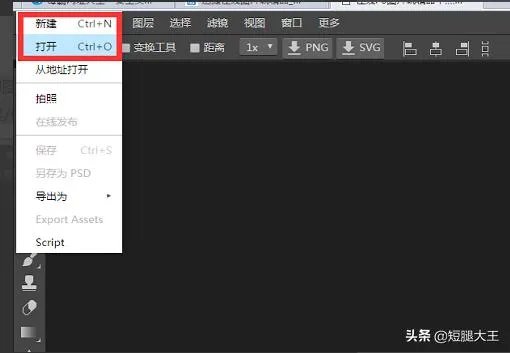 在线ps照片处理工具，无需下载软件怎么编辑图片？