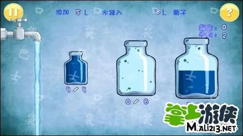 安卓倒水解谜攻略菜鸟 第1关至第10关图文攻略