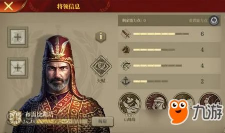 《大征服者罗马》布雷比斯塔怎么样 人物属性分析