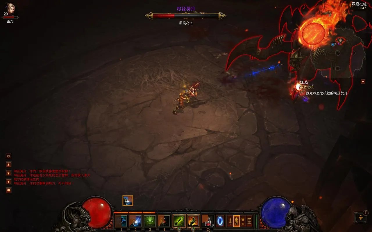 《暗黑破坏神3》第三章任务流程攻略