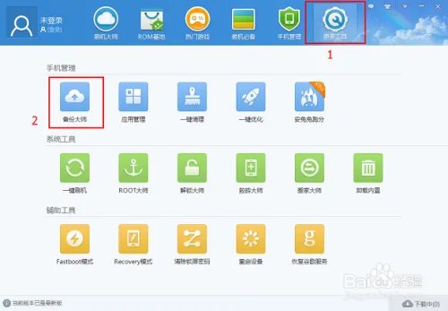 你会了么，普耐尔 MOMO9 HD 图文刷机教程