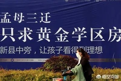 买的二手房户型不好，但是是学区房，卖掉换个好户型合适吗？