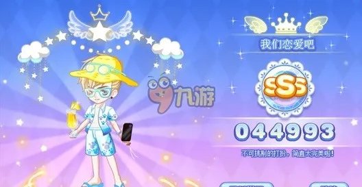 奥比岛星梦奇缘第九章sss完美通关攻略