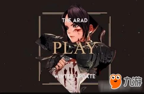 《DNF》异端审判者速成装备搭配攻略 异端审判者装备怎么搭配