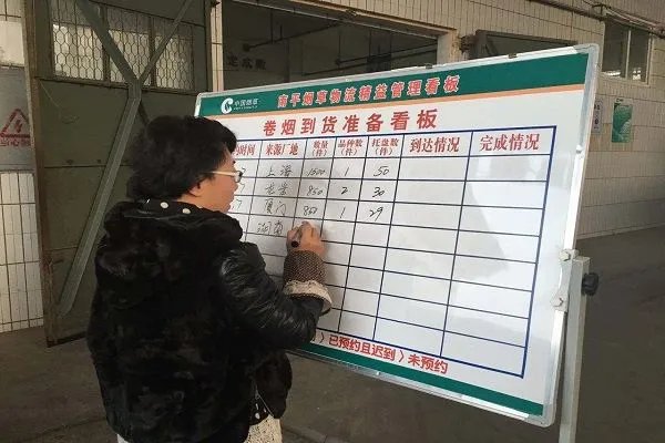 苏州烟草网上订货平台