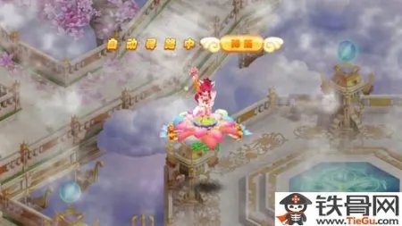 梦幻诛仙飞行器大全