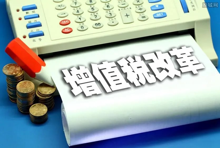 增值税减税新政 2019增值税税率表计算一览