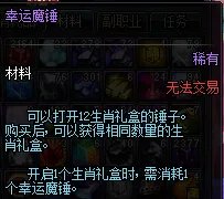 DNF深渊宝珠怎么得?有什么用?