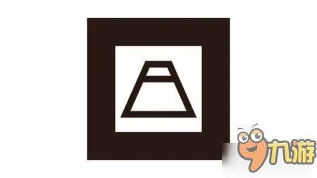 阴阳师现世召唤阵怎么激活 现实召唤图片曝光