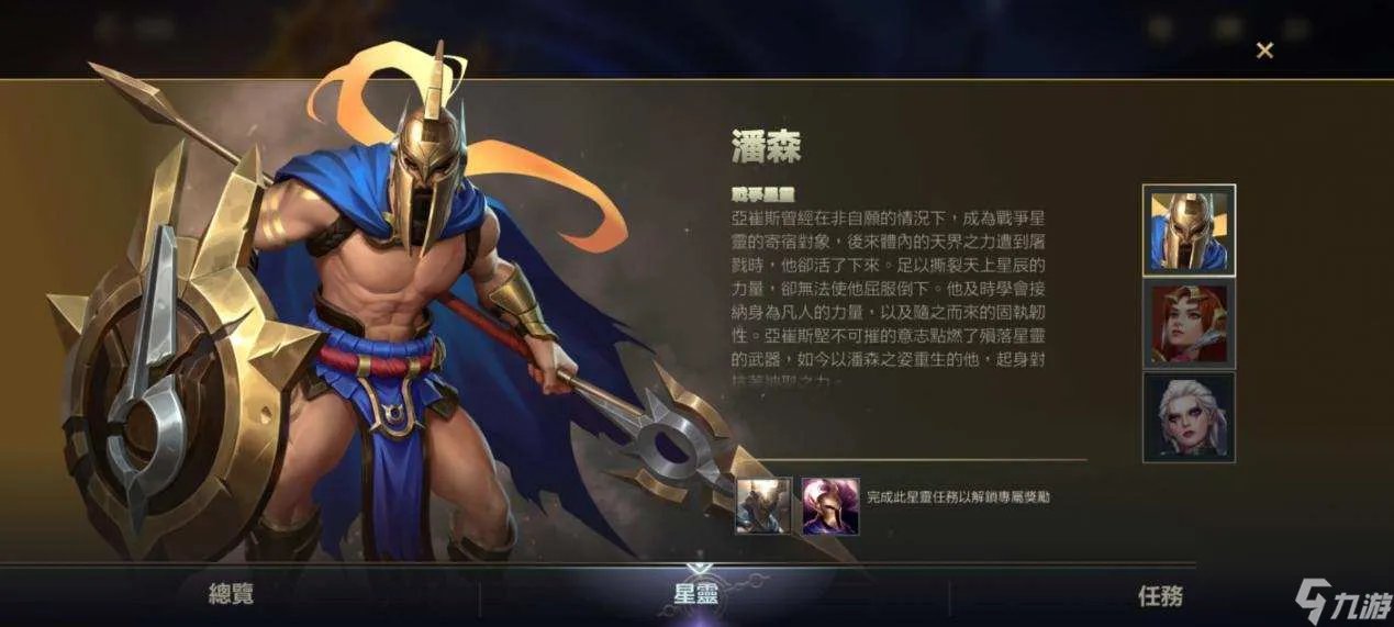 魔兽世界美服新英雄戴勒斯怎么获取 美服新英雄获取攻略