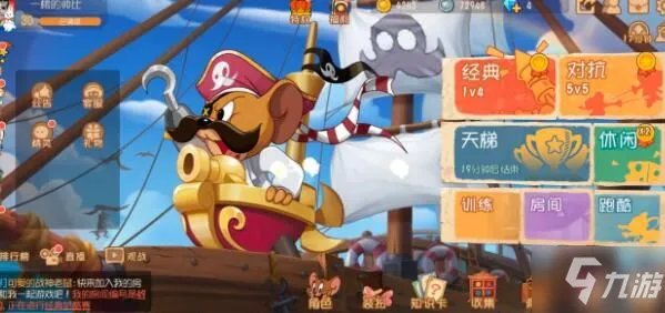 《猫和老鼠手游》2021最新礼包码一览 2021礼包兑换码分享