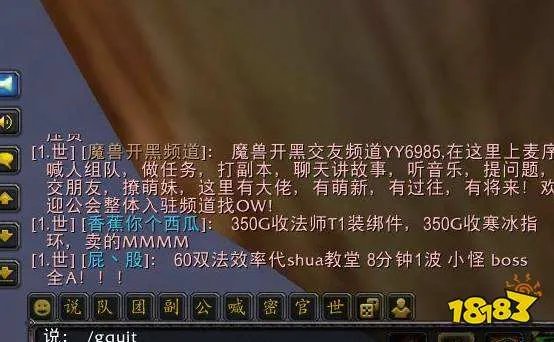 魔兽世界怎么退出公会 退出公会方法介绍