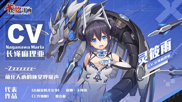 耳朵能怀孕 一大波配音员进驻《食梦计划》