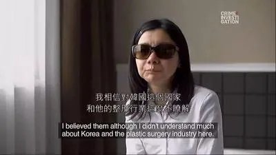 韩国曝幽灵整容数百人丧命：被整形毁掉的中国女孩，还有多少？