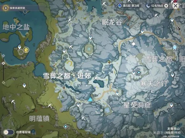 《原神》逆子的归乡成就完成方法