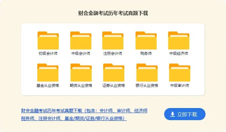 国际金融专业介绍