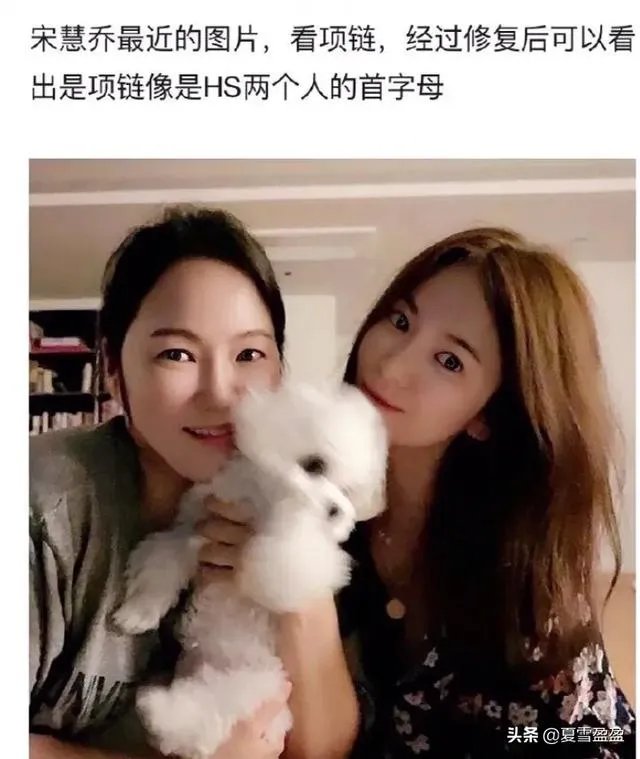 玄彬宋慧乔到底是不是真的?