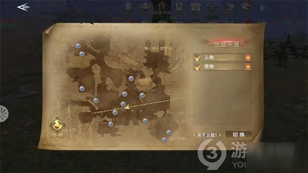 《新神魔大陆》超级藏宝图怎么用 超级藏宝图挖宝教程攻略