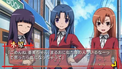 爆笑校园恋爱故事《龙X虎》新游戏设定图