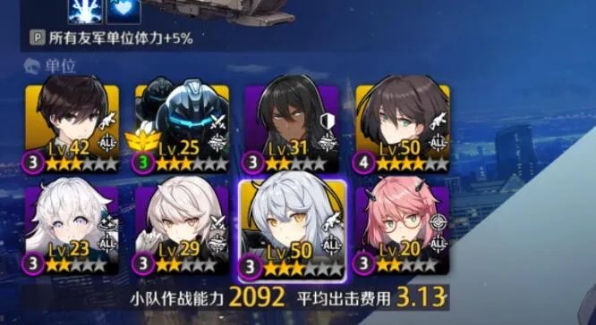 异界事务所角色外号昵称对应大全