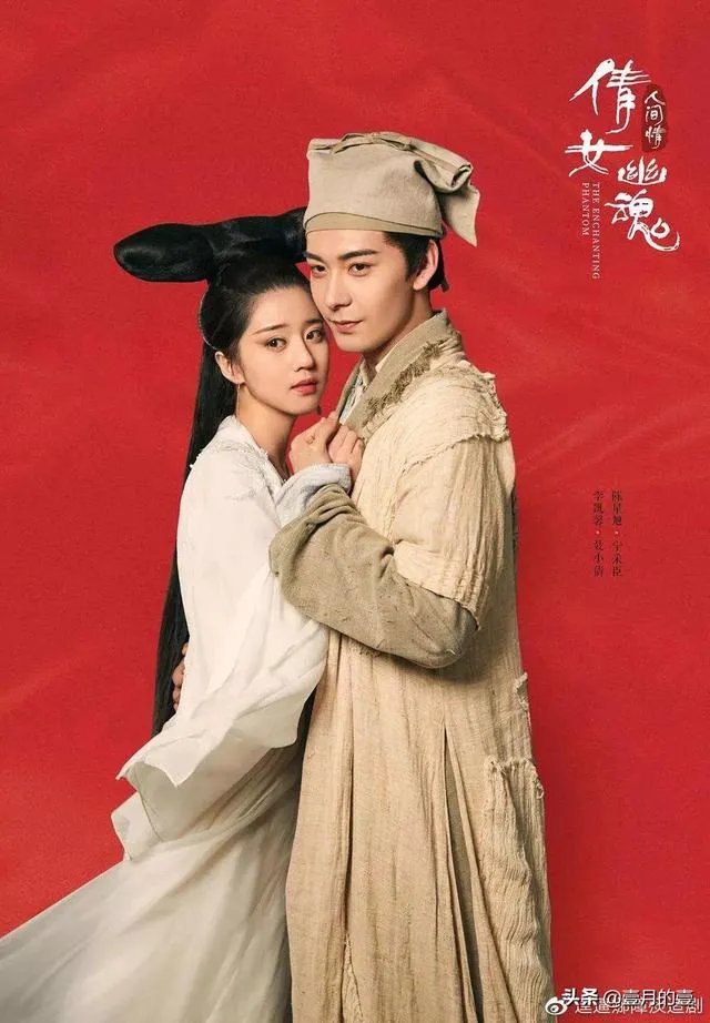 看过新片《倩女幽魂:人间情》的朋友,能谈谈观后感吗?