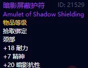 《魔兽世界》怀旧服安其拉之门开门任务完成攻略