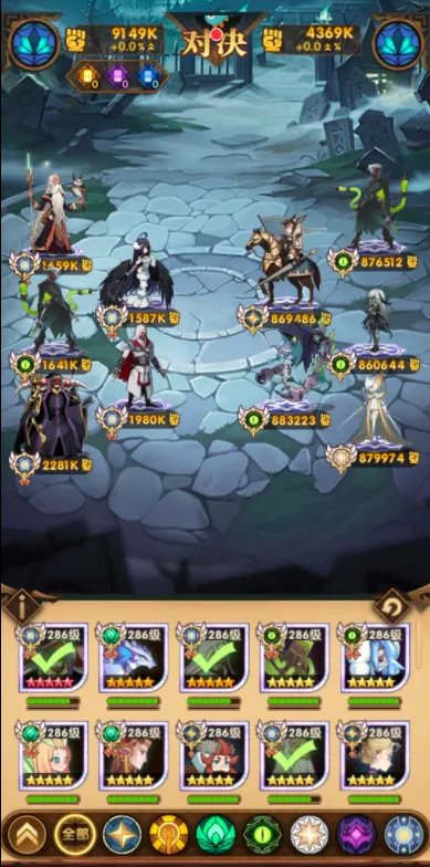 剑与远征主神试炼黑鞘森林怎么过