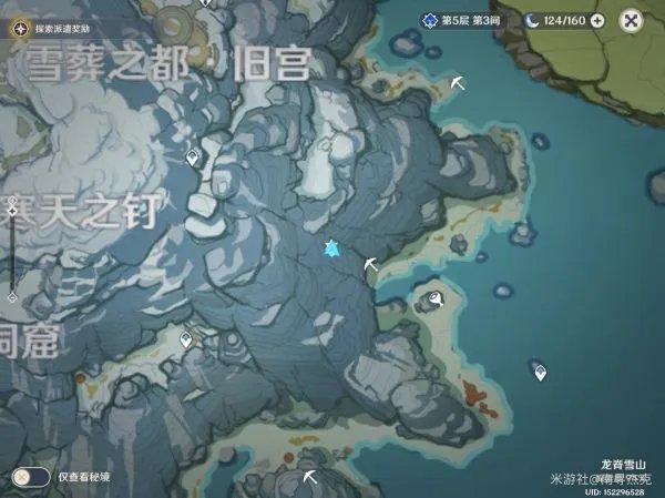 《原神》逆子的归乡成就完成方法