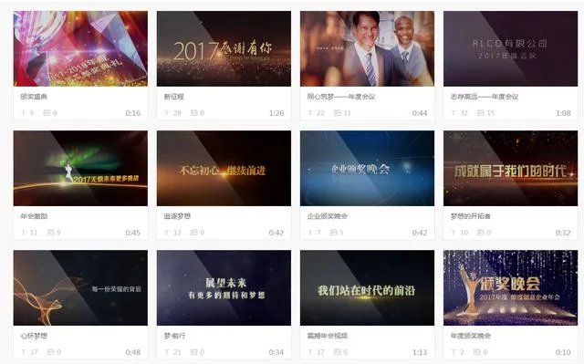 有没有什么视频软件可以推荐？公司年会要做宣传视频，方便简单的，小白就能用？