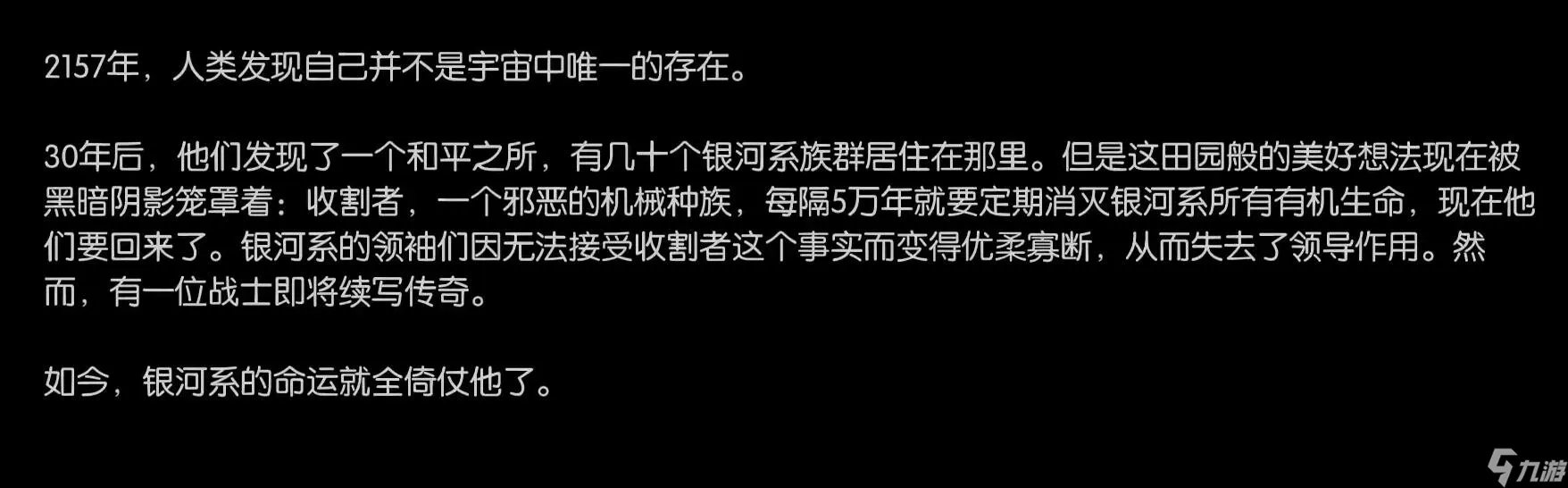 masseffect3怎么回复生命值 质量效应3怎么玩