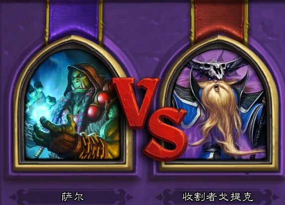 炉石传说军事区职业挑战攻略 教你轻松通过