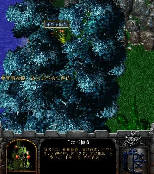 神之墓地任务无邪恋蝶