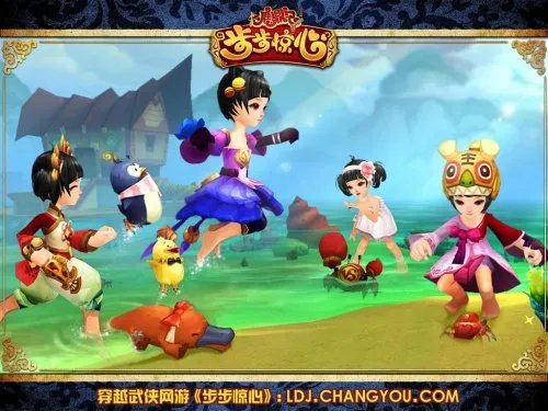 《鹿鼎记之步步惊心》 将于9月19日正式开启公测