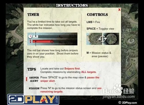 诺曼底狙击手怎么玩