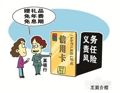 如何推广信用卡