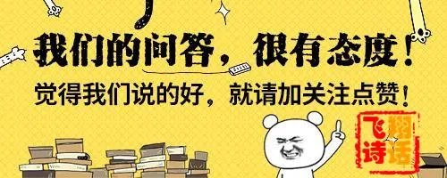 上海一高校女寝阳台被屎空袭,对此你怎么看?