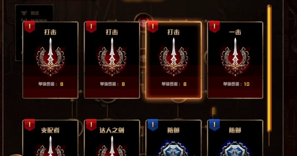 《DNF》探秘地下城无限模式简单攻略