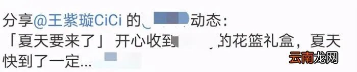 李现王紫璇又传恋情 李现的女朋友王紫璇