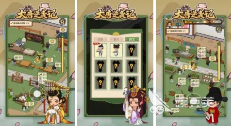 唐朝游戏下载推荐 有什么好玩的唐朝游戏2022