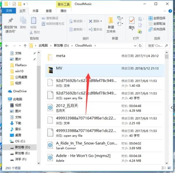 mp4格式歌曲下载