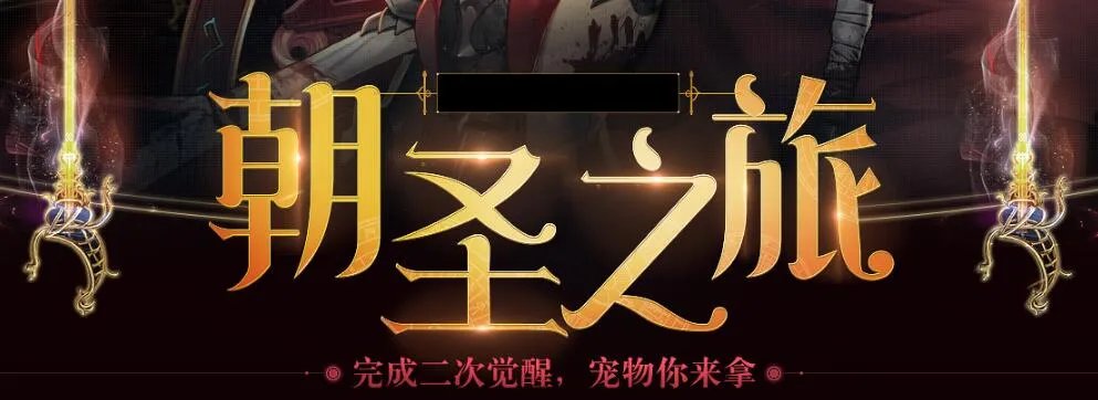 《DNF》100驭剑士怎么加点 100驭剑士加点技巧