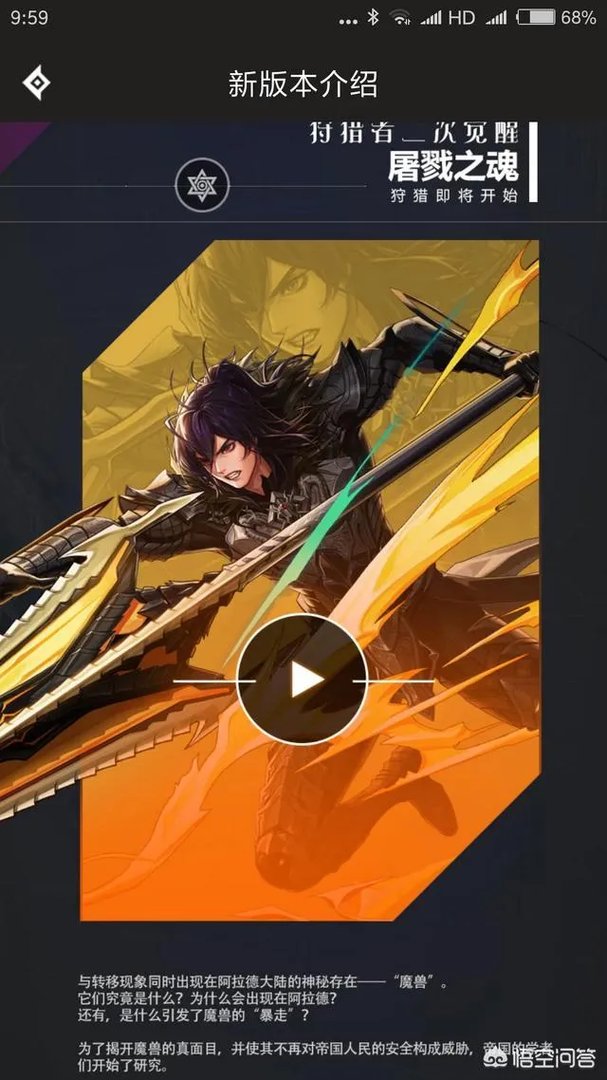 DNF魔枪士新职业哪个刷图速度快?