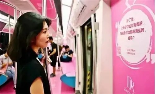 地铁求婚创意  13句土味情话让求婚更成功