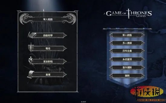 《权力的游戏：创世纪》官方中文硬盘版下载