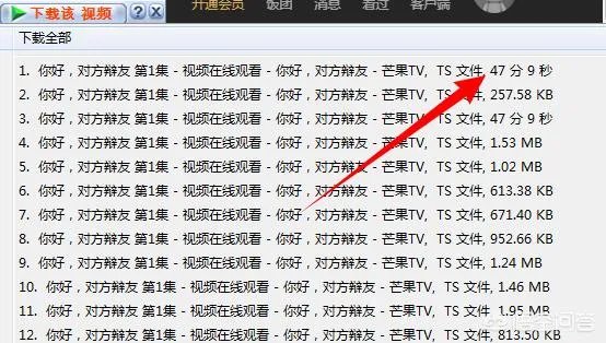 美剧《权利的游戏》哪里可以看完整版？