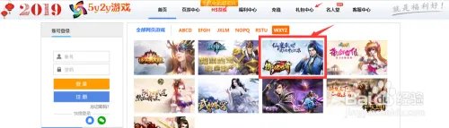 5y2y《御魂九霄》人物快速升级攻略!